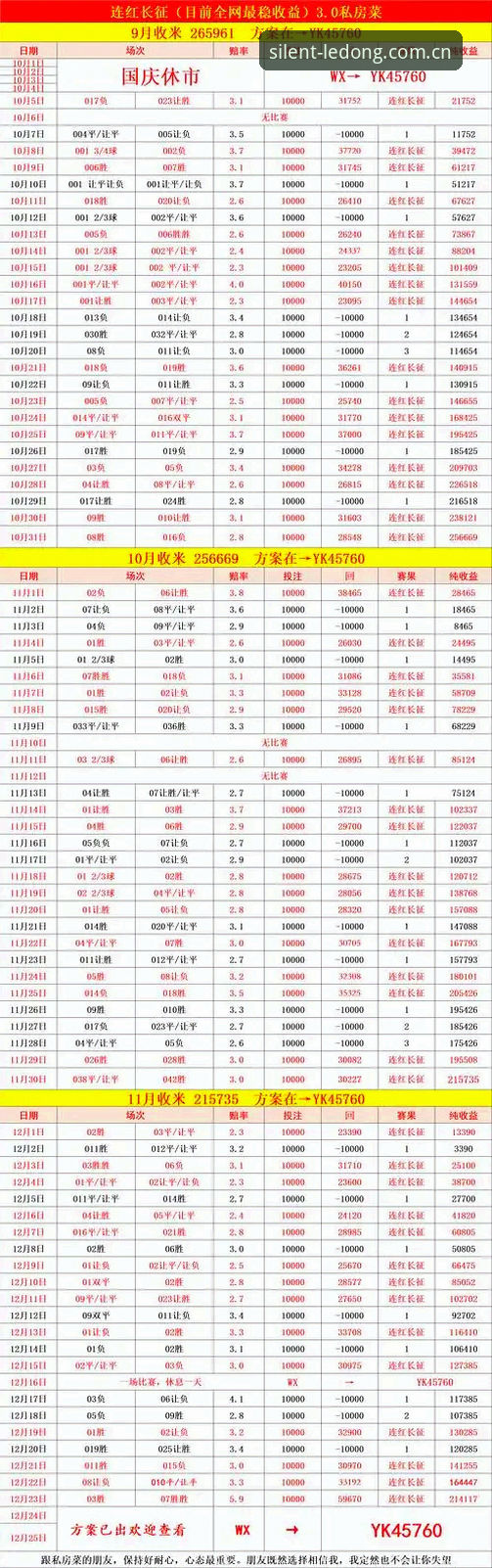 乐动体育英超赞助商官方中文版网页登录手机版 法网女单决赛观赛实用指南:从赛场到移动端的完整体验心得