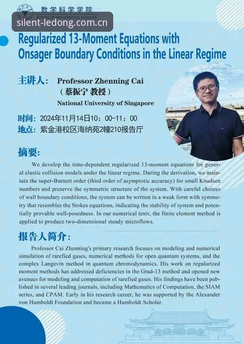 乐动体育英超赞助商官方中文版网页登录推荐 乐动体育平台深度评测|加雷斯·索斯盖特新纪录片引发男性议题思考